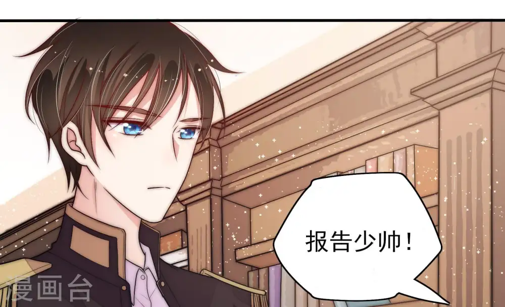第52话 装病40