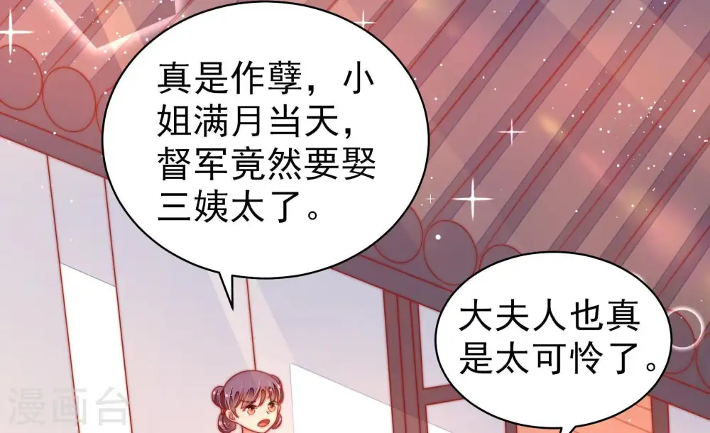 第119话 往事难以回味46