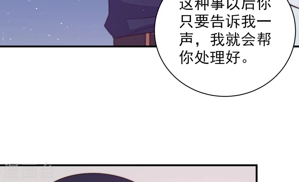 第139话 有困难找我56