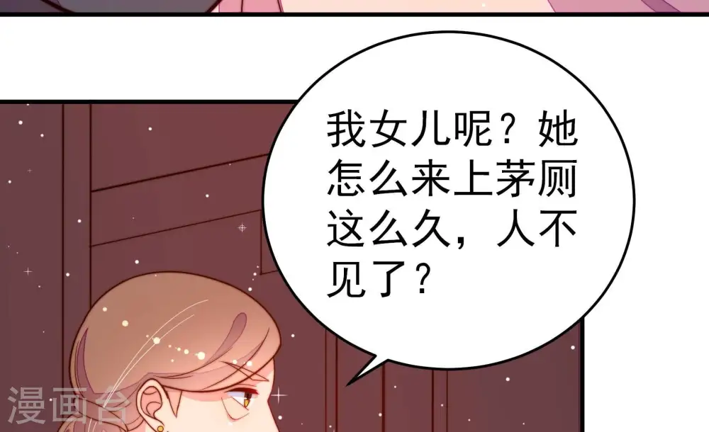 第249话 威胁32