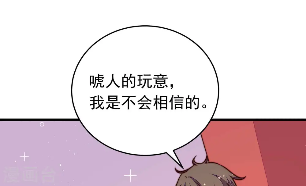 第314话 营救5