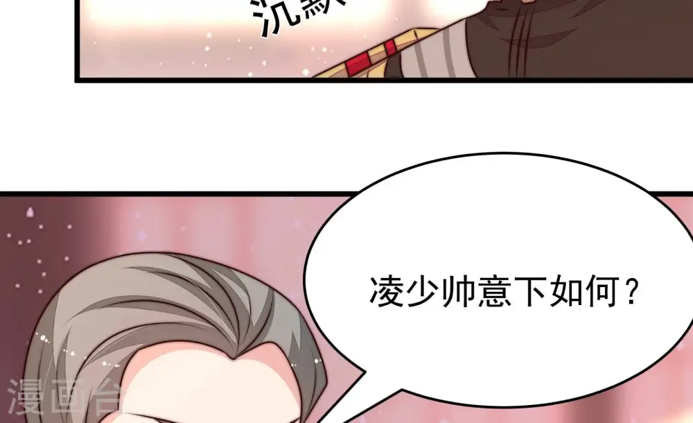 第355话 租界21