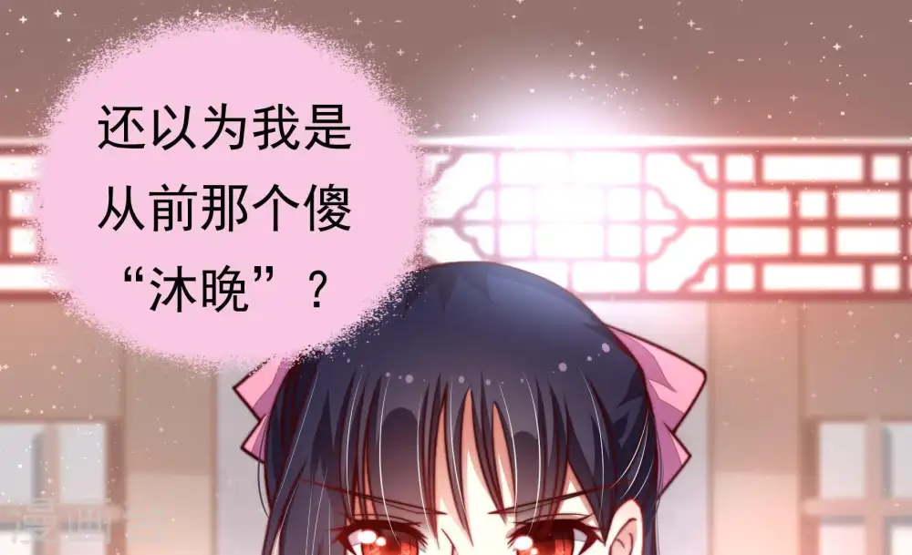 第9话 帅府好声音27