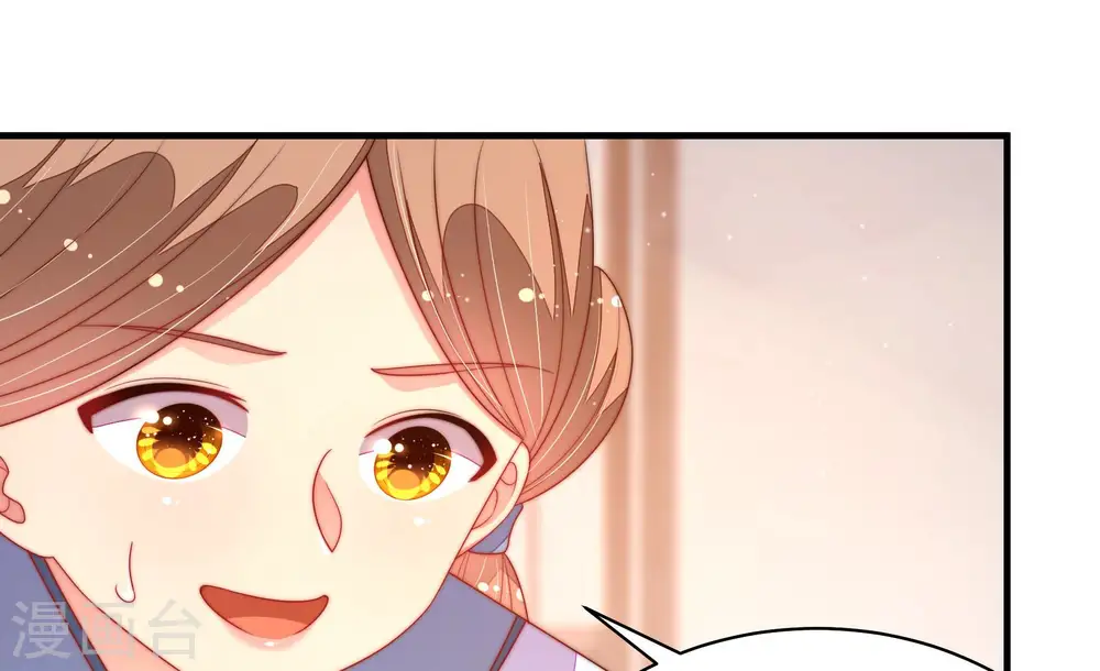 第157话 昵称43