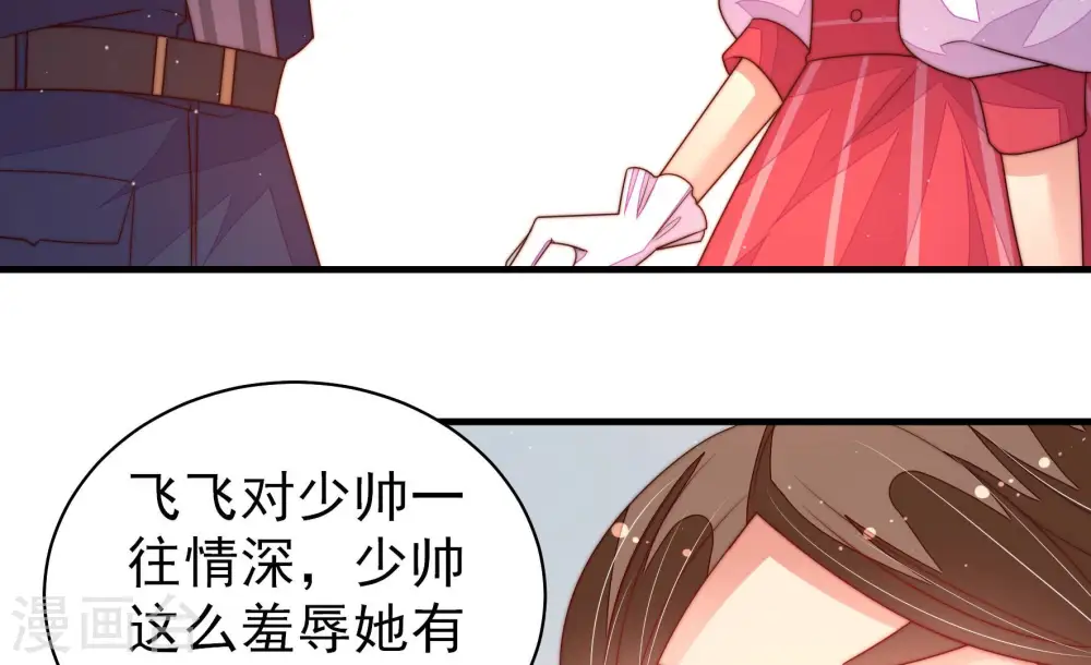 第163话 负责任66