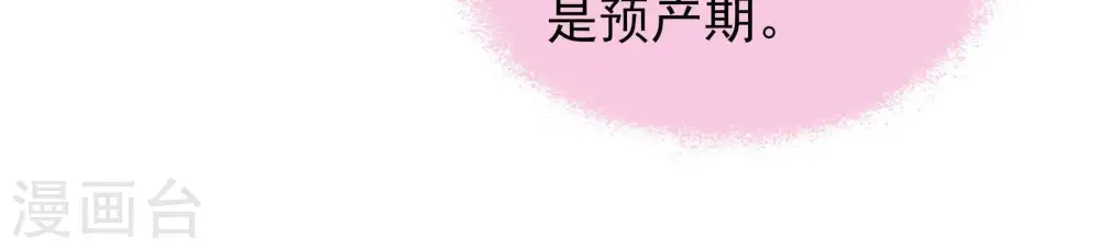 第43话 信19