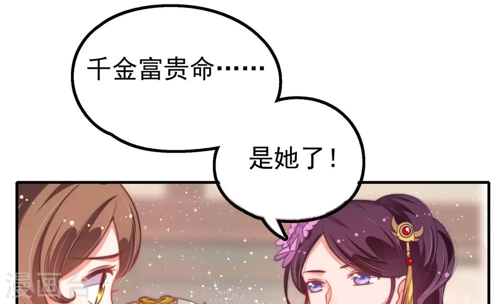 第24话 一命换一命15