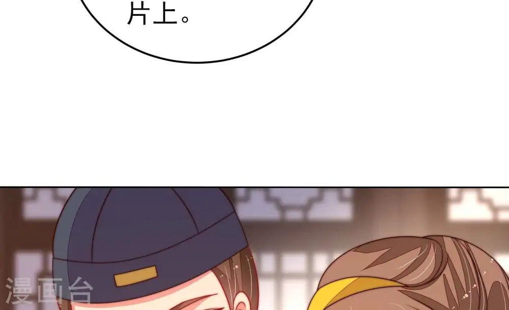 第248话 捉奸73