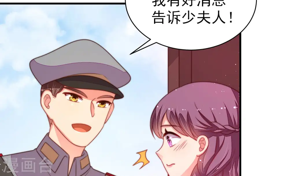 第159话 得胜28