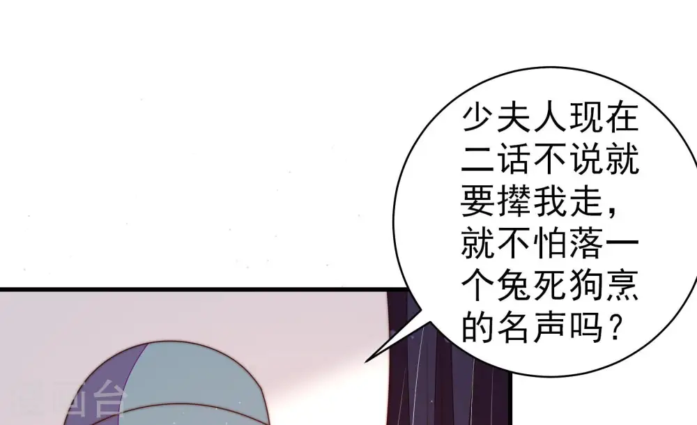 第135话 诡计9