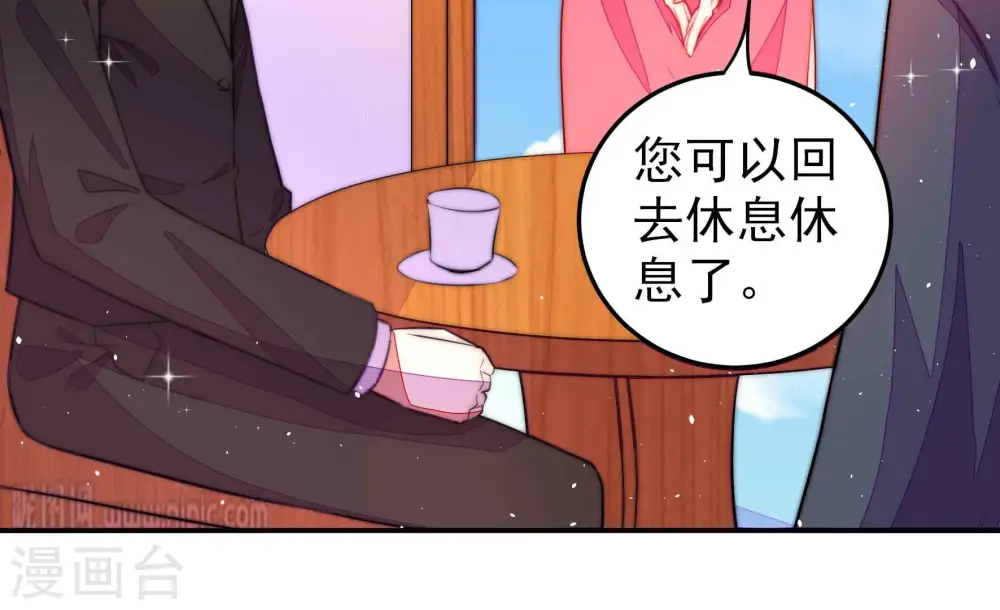 第223话 机遇18
