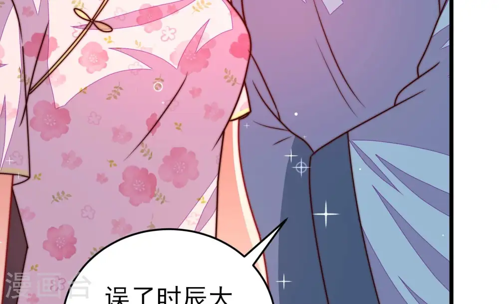 第308话 有惊无险16