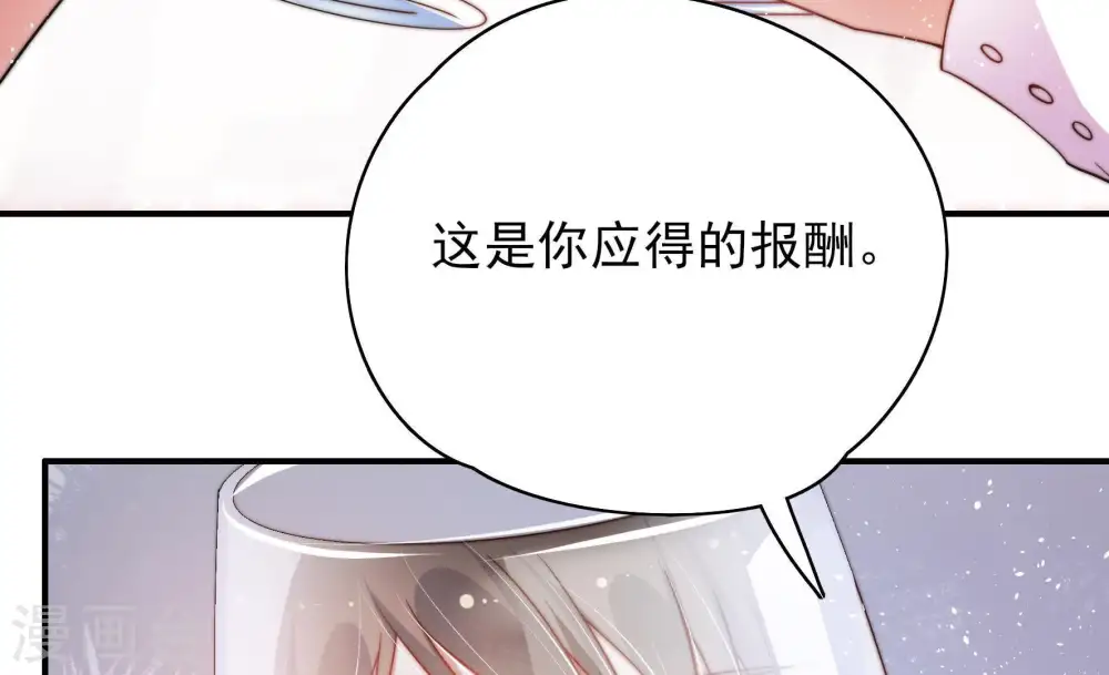 第33话 西餐57