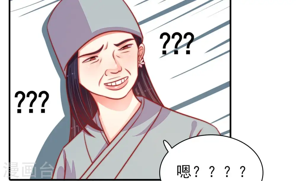 第95话 置气67
