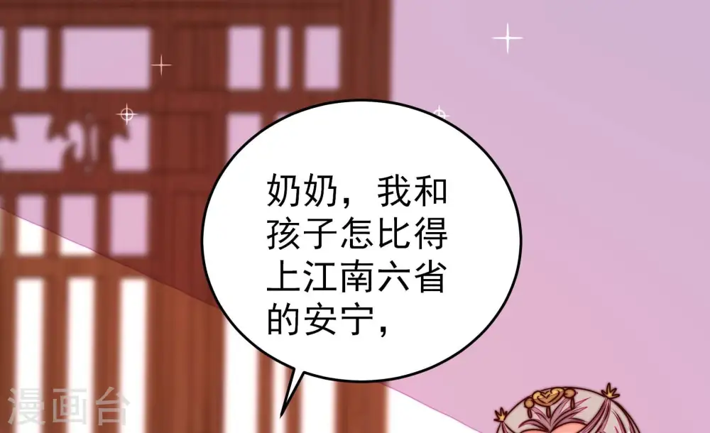 第284话 抉择53