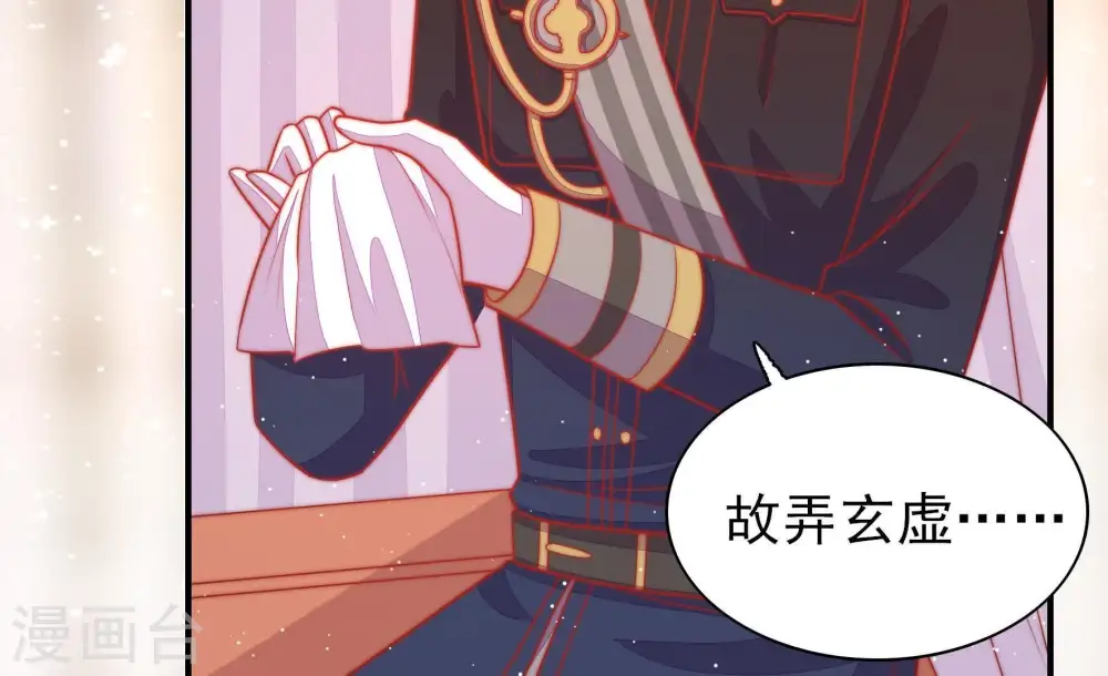 第87话 维护7