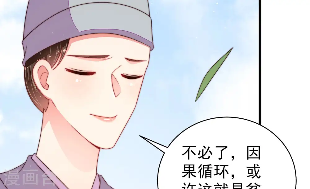 第187话 闻香色变17