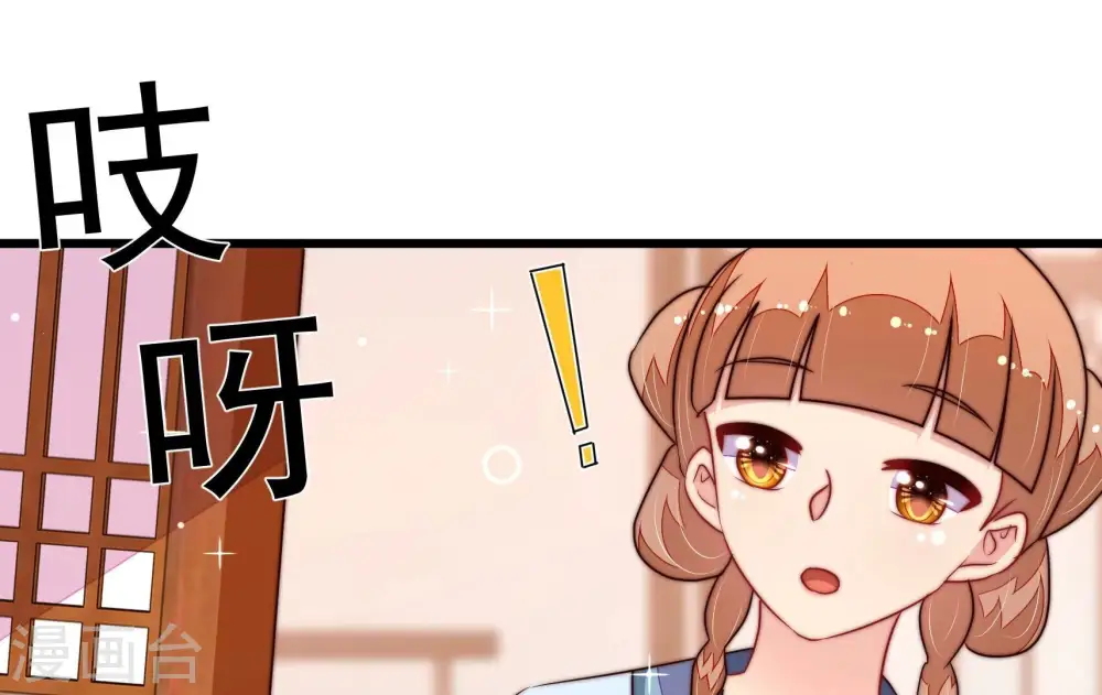 第342话 探听77