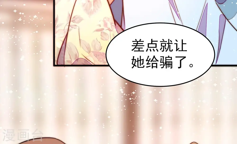 第247话 了断77