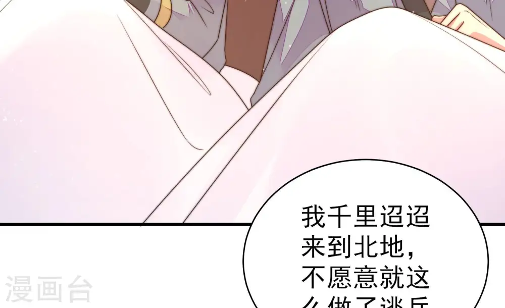 第153话 试药69