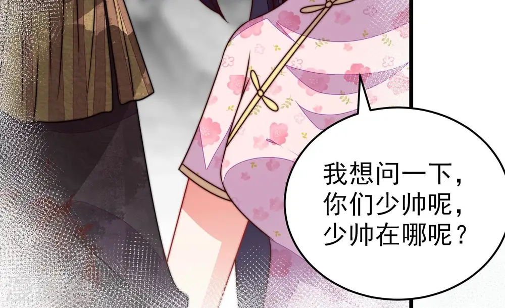 第296话 黑暗中73