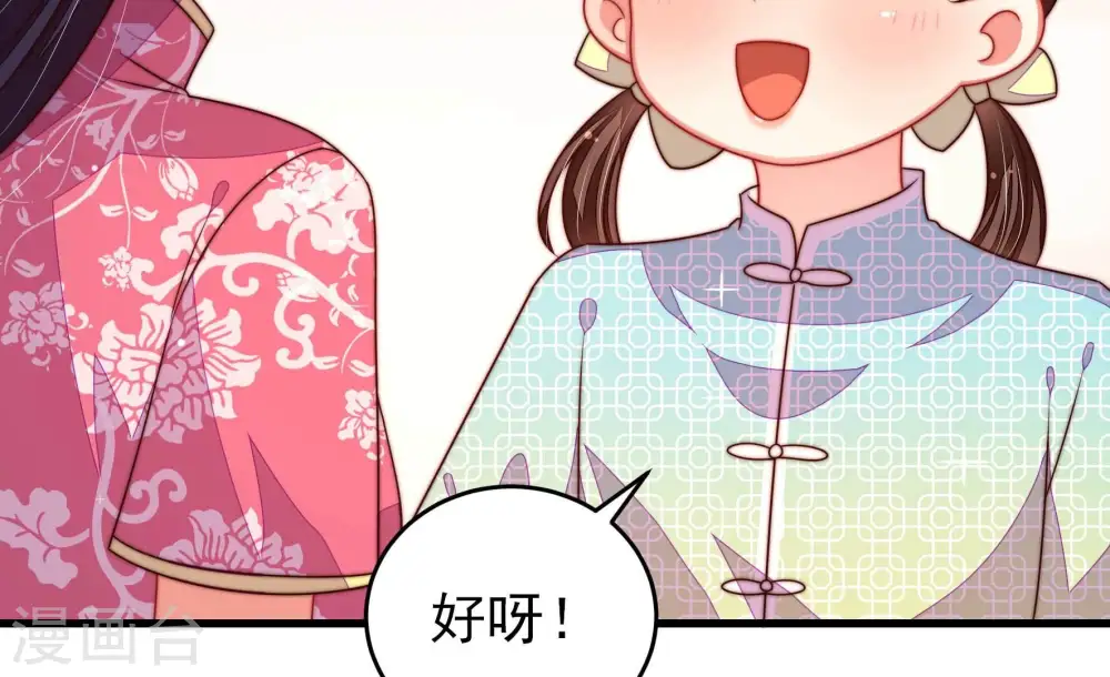 第272话 筹谋46