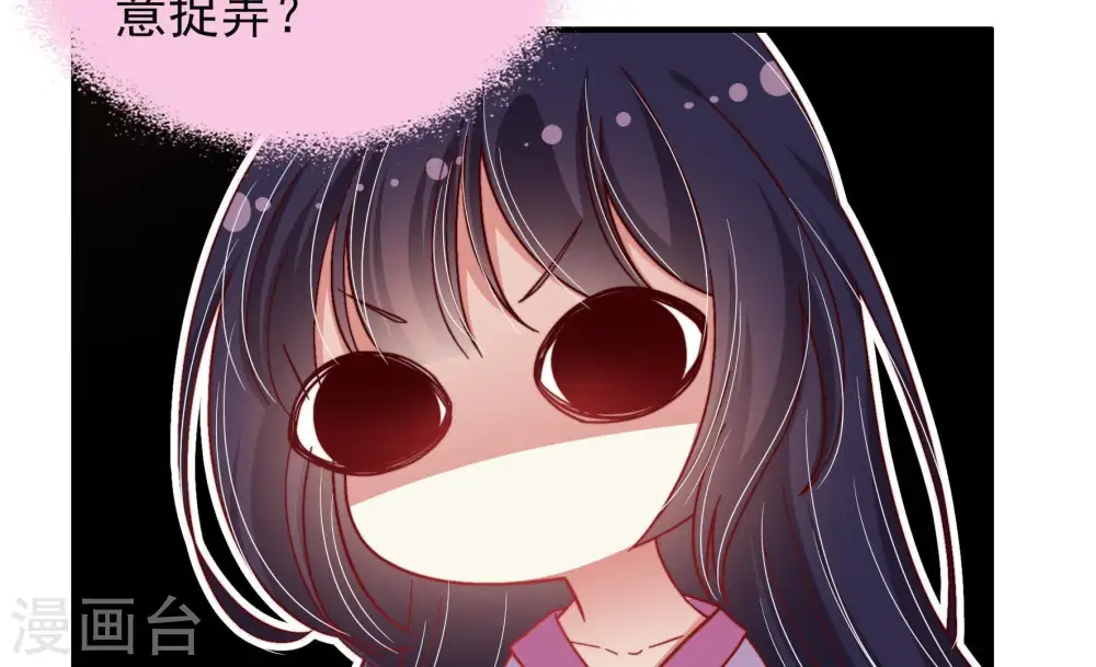 第48话 装睡48