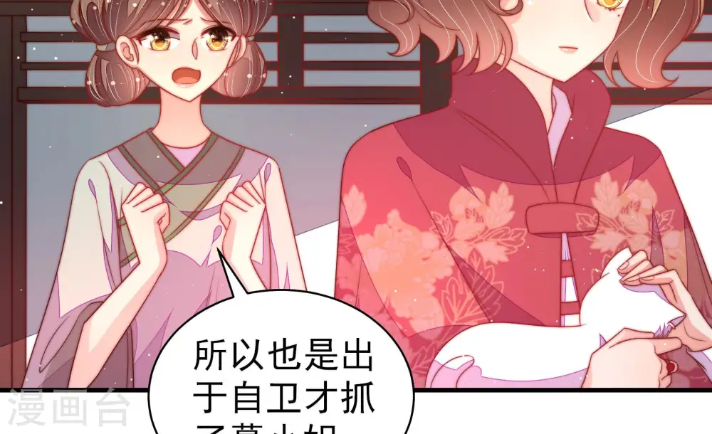 第176话 生日礼物10