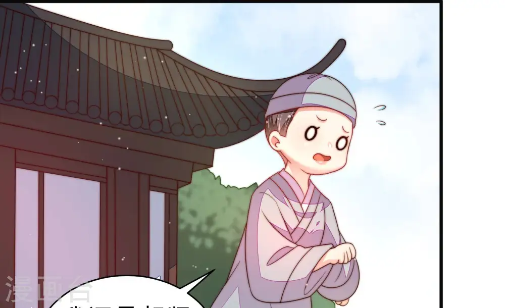 第190话 助攻来啦80