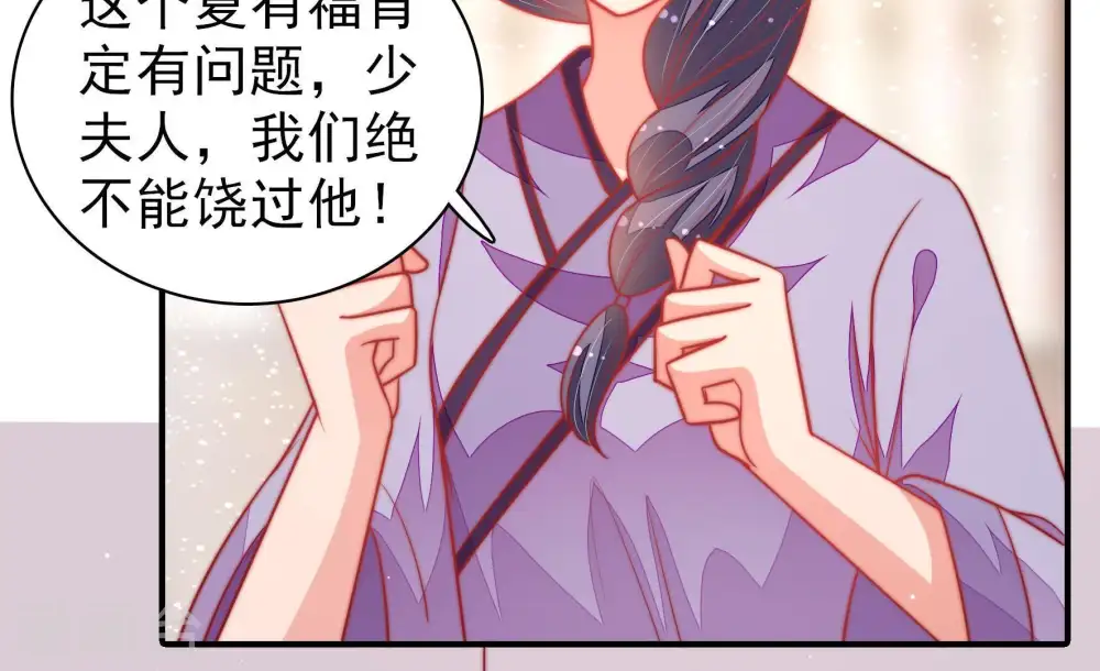 第102话 私财63