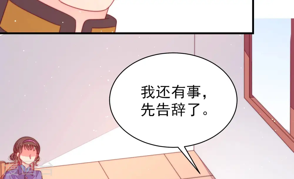 第185话 楚南风的心思34