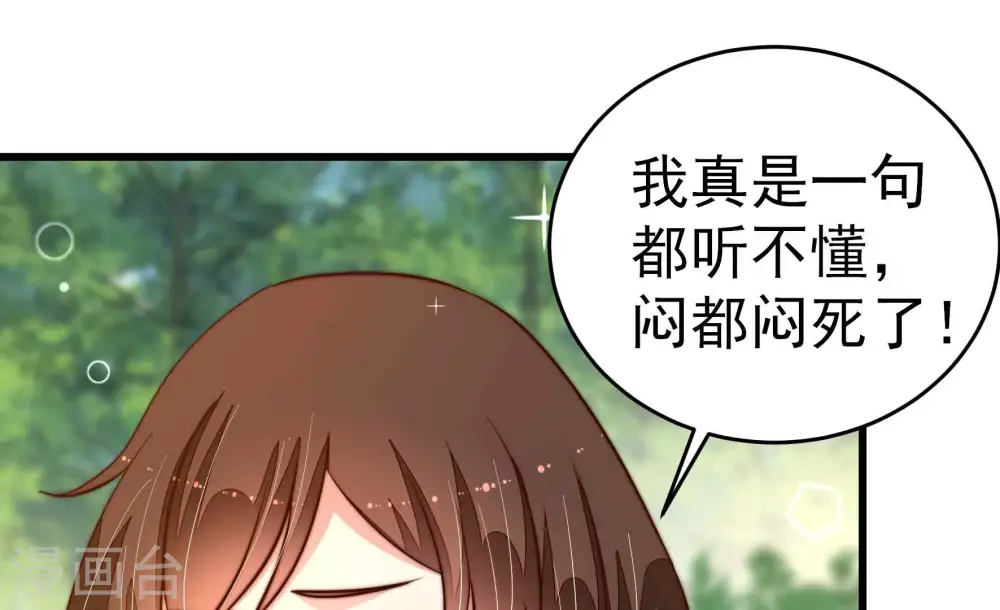 第250话 开光46