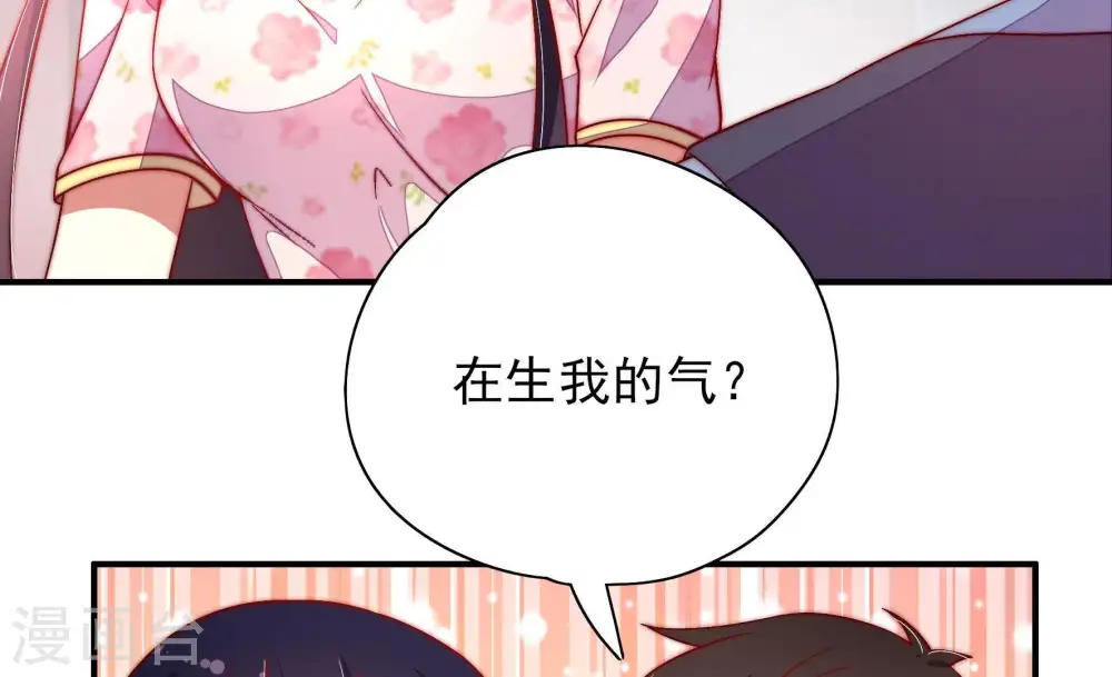 第41话 姐弟关系7