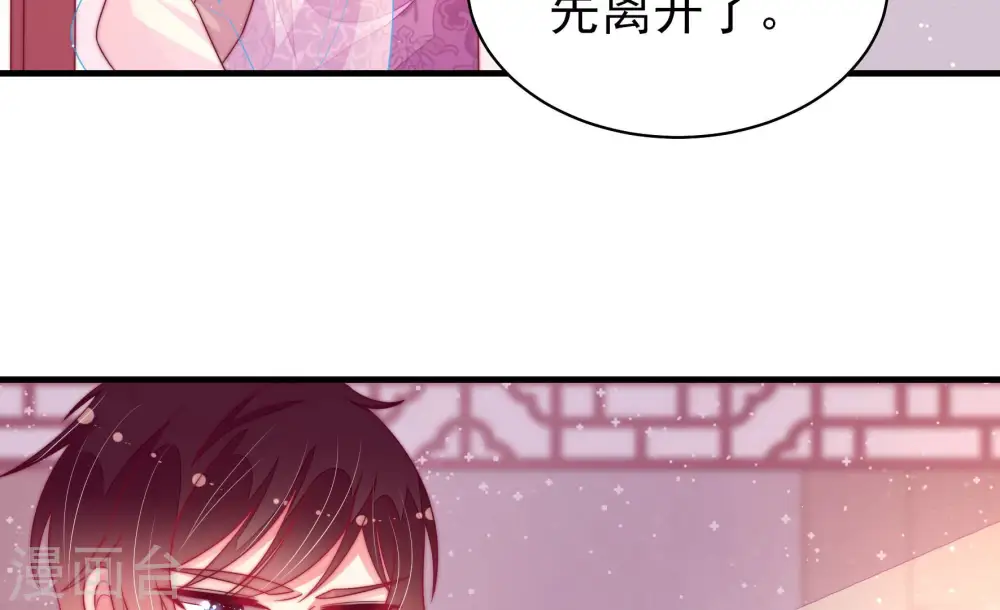 第179话 口不择言73