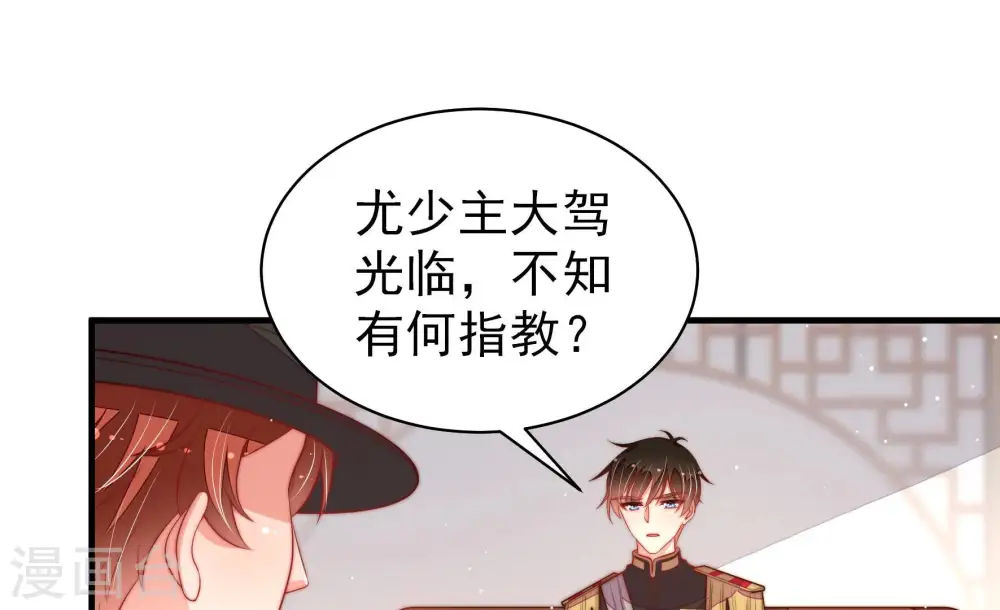 第175话 尤墨染的心机19