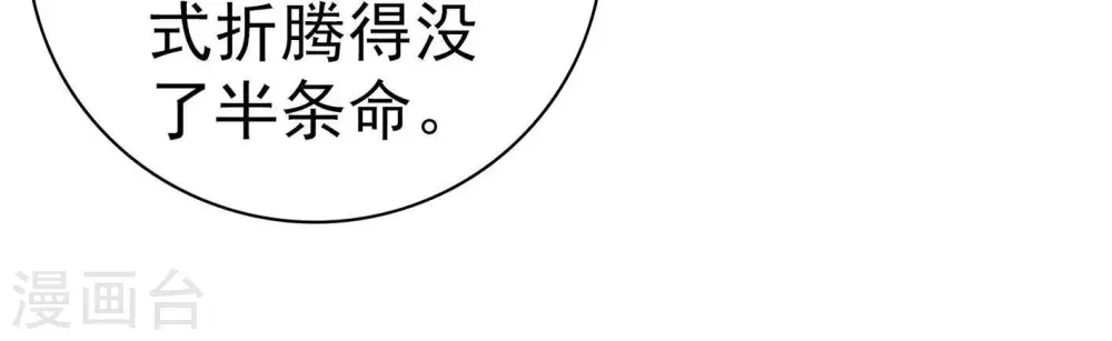 第116话 又见炊烟60