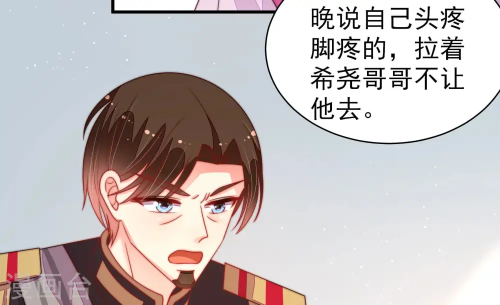 第165话 挑拨73