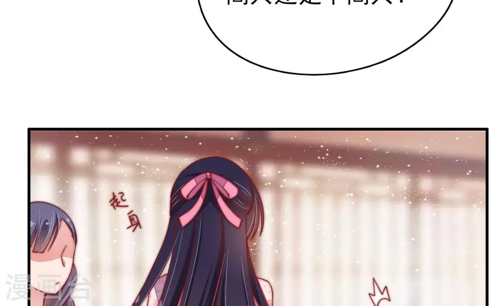 第53话 揭穿72