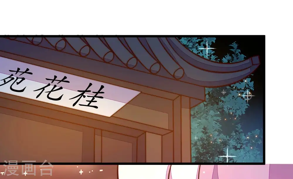 第253话 喜事31