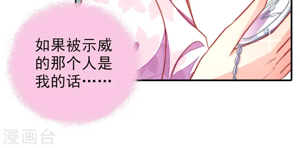 第99话 质问44