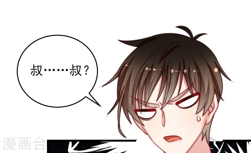 第258话 少帅的憋屈37