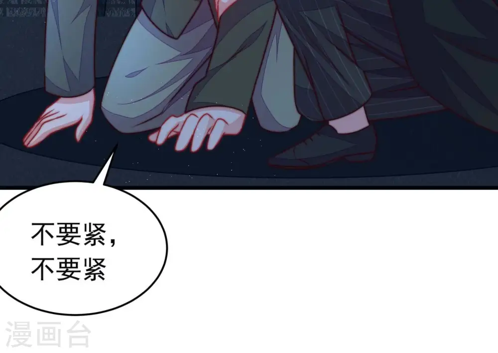 第311话 谈判36