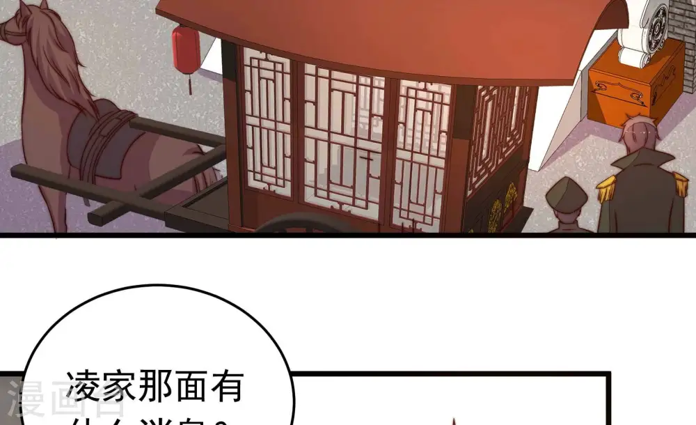 第313话 白马山39