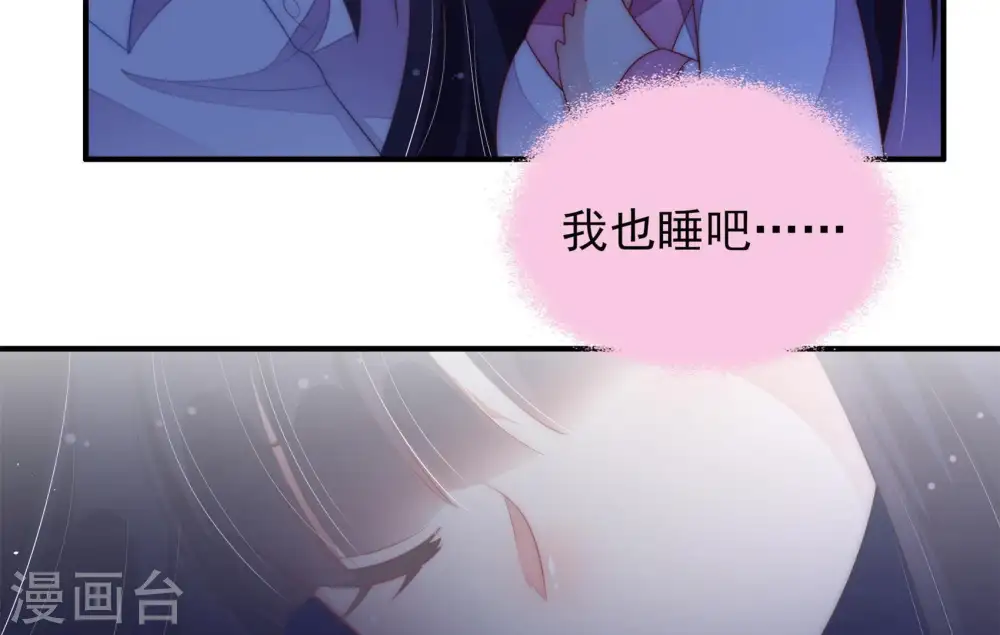 第59话 共枕眠51