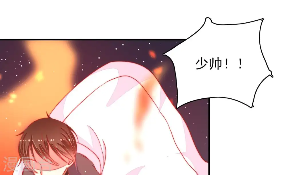 第82话 救火64