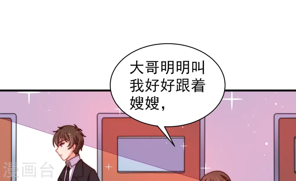第210话 失踪62