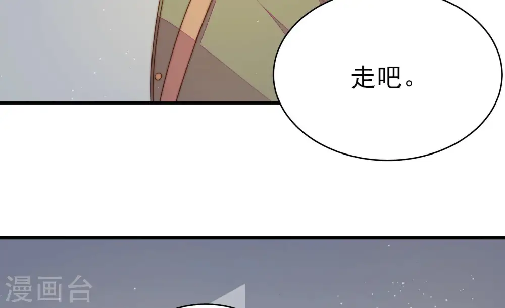 第148话 意外之人33