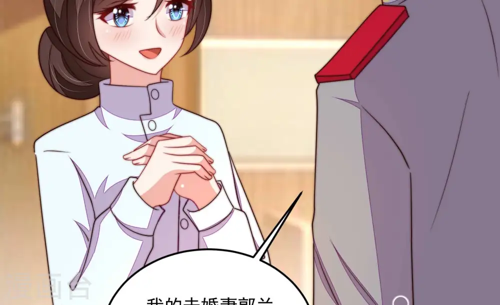 第368话 未婚妻12