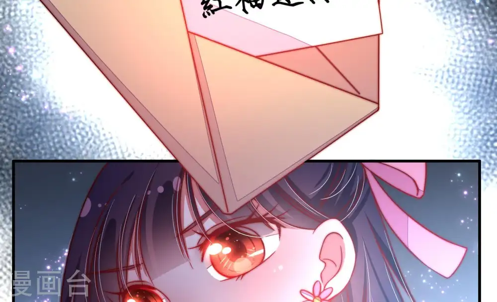 第44话 红袖速除57