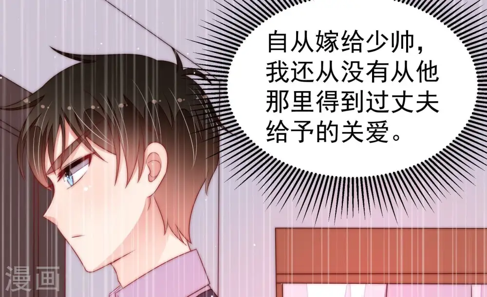 第195话 生辰32